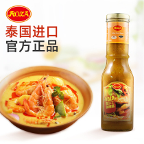 Lucas instant curry sauce imported Thai sauce mixed rice Thai yellow curry chicken nuggets beef instant sauce