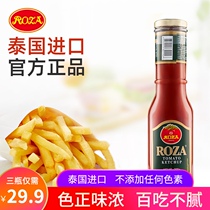 Lucas Tomato Sauce Home Imported Tomato Sauce Pizza Fries Steak Pasta Sauce
