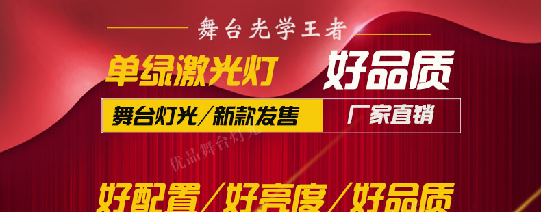 đèn chiếu sáng sân khấu ngoài trời Ánh sáng xanh đơn thanh ánh sáng sân khấu và thiết bị âm thanh KTV giải trí ánh sáng laser điều khiển ánh sáng phòng khiêu vũ 	giá đèn led nháy theo nhạc