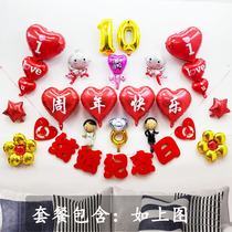 Wedding anniversary arrangement golden wedding silver wedding 15th anniversary decoration balloon room hotel creative romantic scene