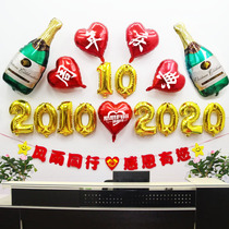 Anniversary event decoration company beauty salon shop store celebration creative scene atmosphere layout supplies balloon