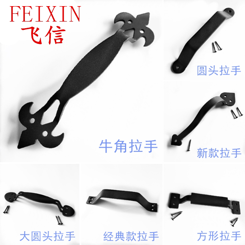 American-style barn door classic handle sliding door sliding door partition door wardrobe exposed concealed handle white black