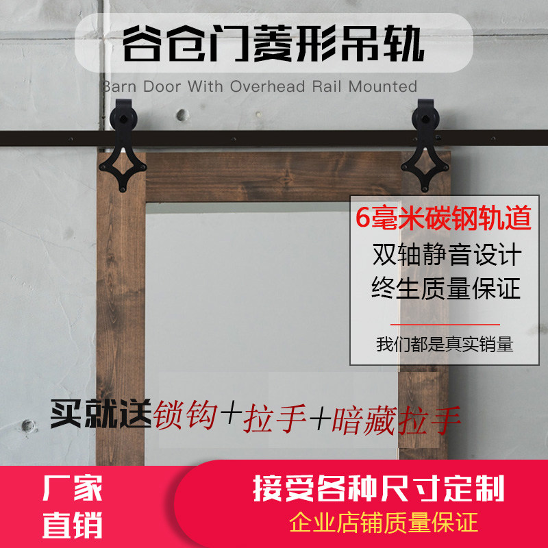 Barn door diamond-shaped hanging wheel rail mute American barn door sliding door partition door sliding door pulley track accessories