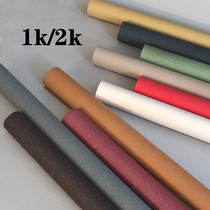 Color brand 110g special art paper bag book leather paper holiday gift wrapping paper color paper environmental protection art paper