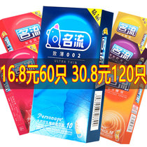Name Streaming Condom Ultra Slim 001 Flagship Store Condom condom Male with durable Divine Instrumental Byt woman