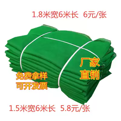 Building safety net Flame retardant mesh net Site engineering construction elevator entrance protective net Green net cover soil net dust net