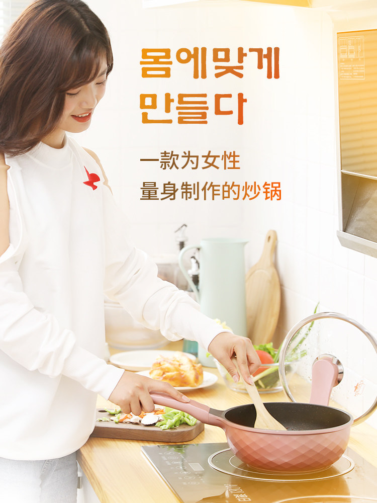 Korean wheat rice stone do not touch the pot small frying pot one person with a pan with a pan household side food mini dormitory pot 22cm