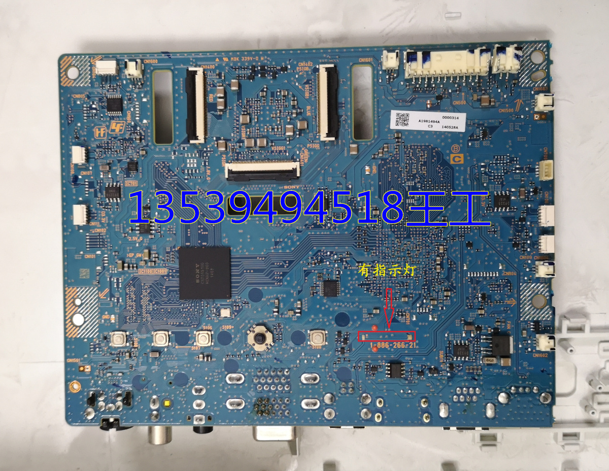 Sony projection VPL-SX225 SX226 SX235 SX236 motherboard power board light board optical path