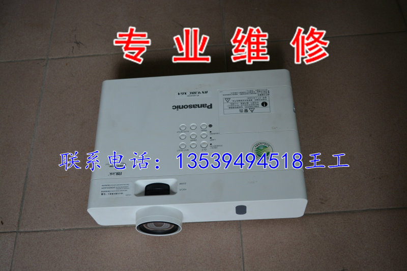 Panasonic projector repair repair Panasonic PT-BX430C projection repair PT-BX430C motherboard