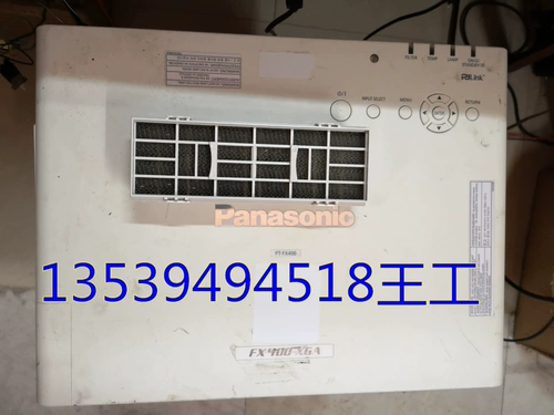 Panasonic PT-X350C ...