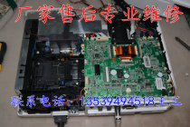 Panasonic projector PT-XW25SR XW272C XW322C XW322C motherboard repair