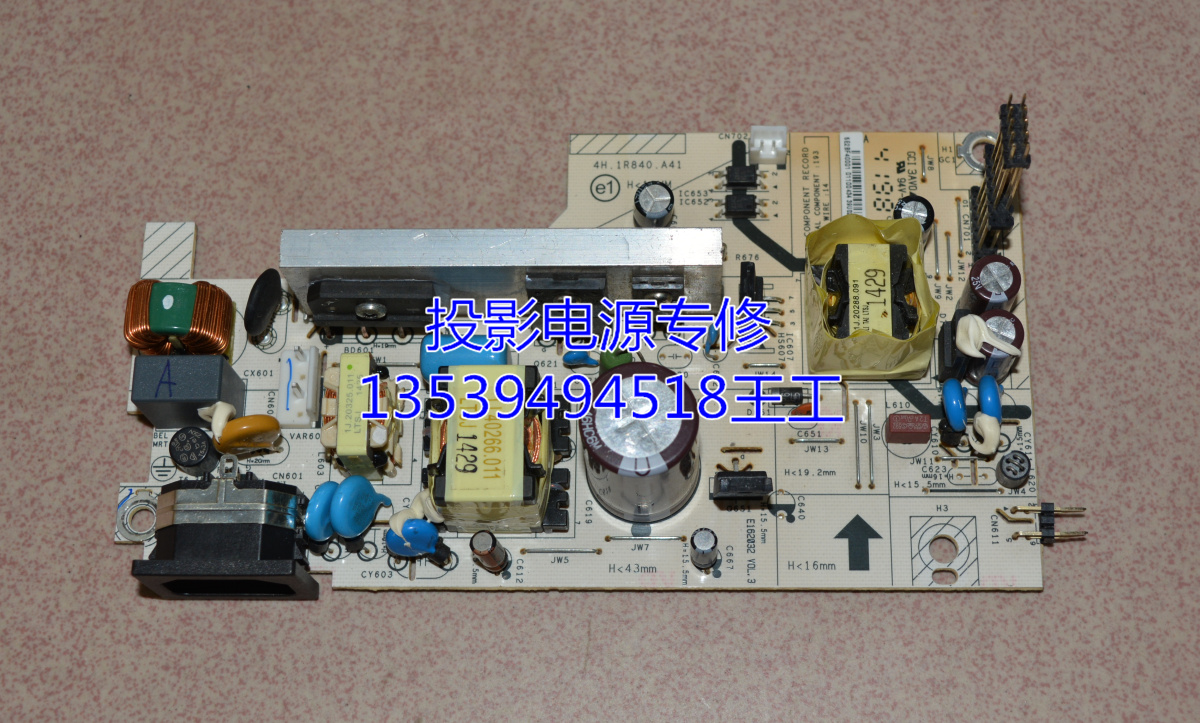acer projector V21S power supply 4H 4H 1R840 1R840 4H 1R840 A02