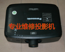 Special repair projection PT-SLW65C SLW63C SLW63C SLW67C SLW75C SLW75C SLW75C SLW83C SLW83C
