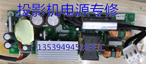 Specialise in ES2806F Main Power Board ES2806F Main Power Board