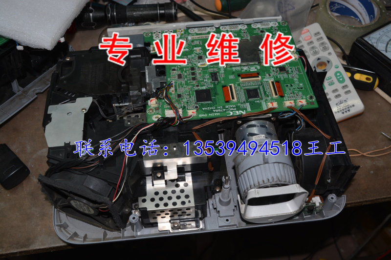 NEC Projector NP-M300W NP-M300W Boot Watermark Maintenance Liquid Crystal Group Repair