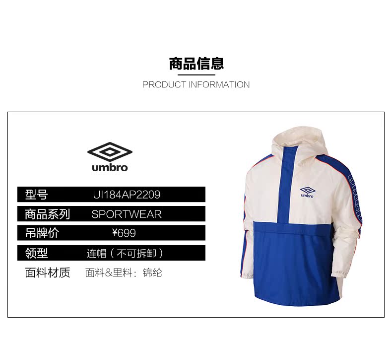 Umbro UMBRO quần áo nam giản dị 2018 mùa thu nam mới thể thao áo gió đồng phục bóng đá thể thao - Áo gió thể thao áo khoác gió nữ đẹp
