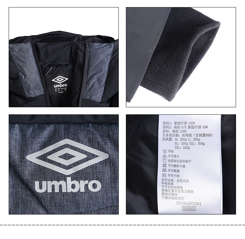 Umbro UMBRO 2018 mùa đông nam mới đội mũ trùm đầu dày xuống áo khoác thể thao ấm áp chống gió - Thể thao xuống áo khoác áo phao mùa đông