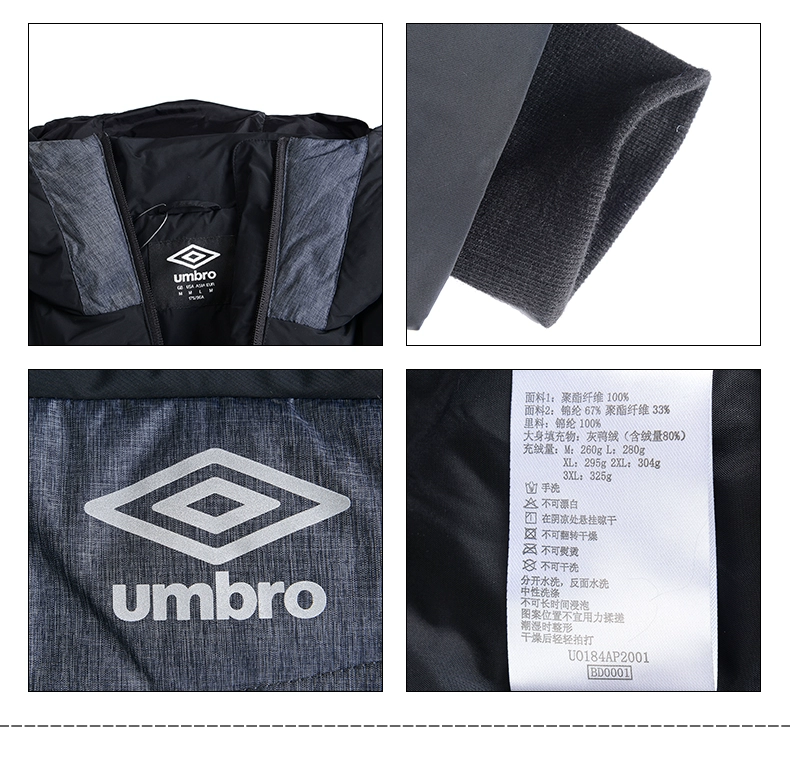 Umbro UMBRO 2018 mùa đông nam mới đội mũ trùm đầu dày xuống áo khoác thể thao ấm áp chống gió - Thể thao xuống áo khoác