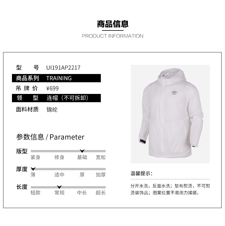 UMBRO yinbao 2019 xuân hè nam mới dây kéo mỏng trùm đầu tập thể dục áo gió thể thao giản dị - Áo gió thể thao áo khoác gió