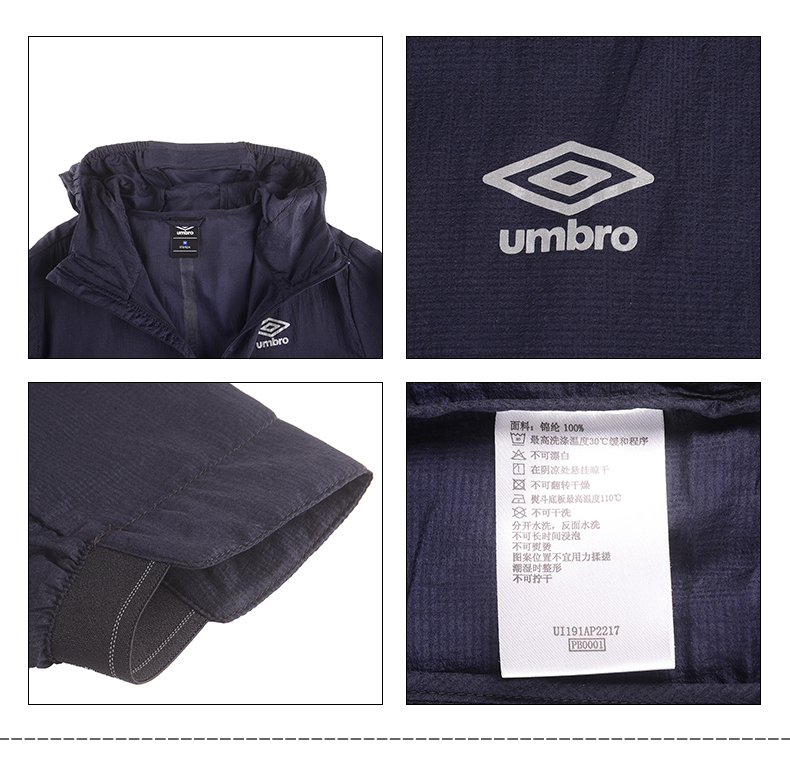 UMBRO yinbao 2019 xuân hè nam mới dây kéo mỏng trùm đầu tập thể dục áo gió thể thao giản dị - Áo gió thể thao áo khoác gió