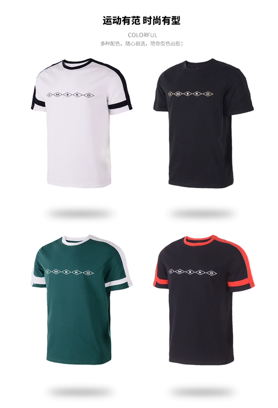 [Phải lấy] umbro mùa hè ngắn tay nam áo sơ mi ngắn tay nam áo phông ngắn tay thể thao đơn giản và đa năng - Áo phông thể thao