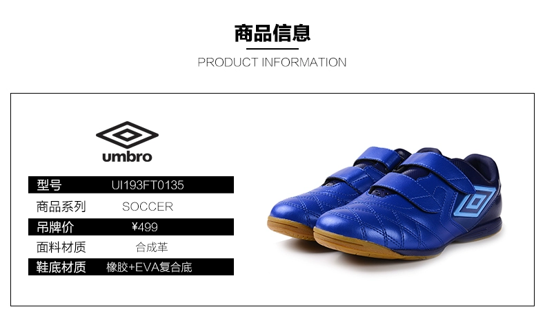 Umbro yinbao 2019 mùa thu giày trẻ em mới IC không giày ma thuật khóa giày bóng đá UI193FT0135 - Giày bóng đá