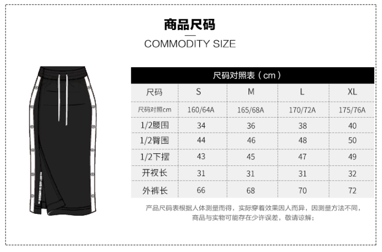 UMBRO yinbao 2019 mùa thu mới dành cho nữ đơn giản đa năng thể thao giản dị váy nhỏ bước chân váy fan hâm mộ văn học - Trang phục thể thao bộ thể thao nữ adidas