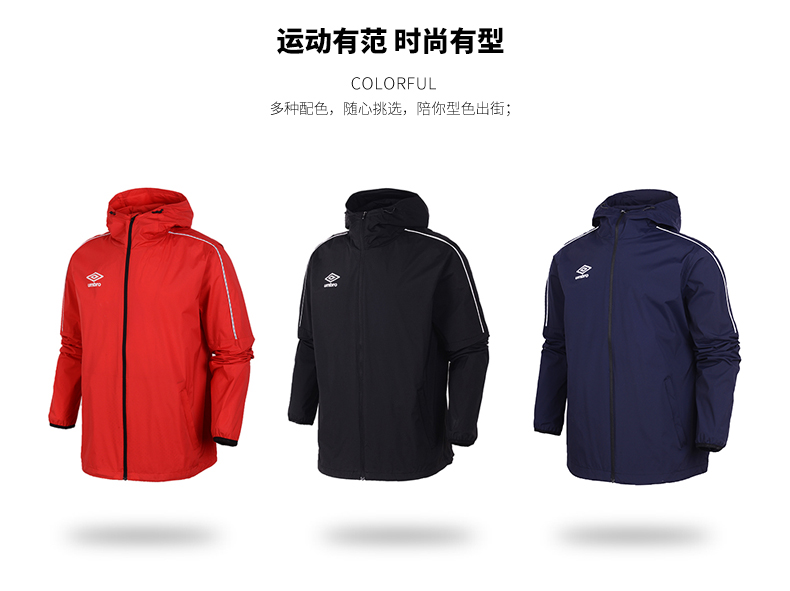 Áo khoác nam UMBRO 2019 mùa xuân mới áo len nam có khóa kéo trùm đầu giản dị áo gió thể thao - Áo gió thể thao áo khoác gió nữ