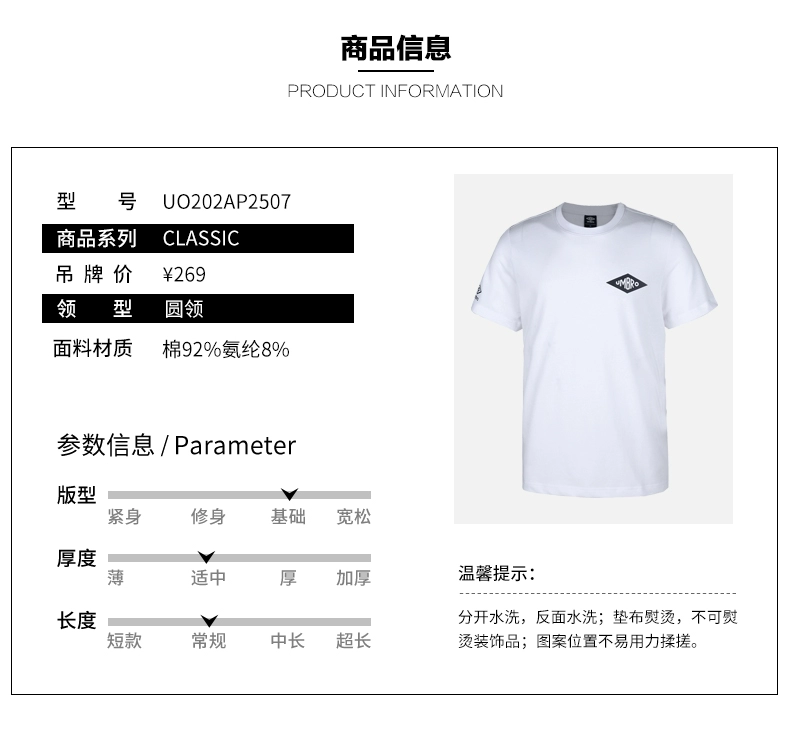 UMBRO Umbro 2020 xu hướng mới của nam giới trở lại mùa xuân Áo phông ngắn tay in thể thao cổ điển UO202AP2507 - Áo phông thể thao