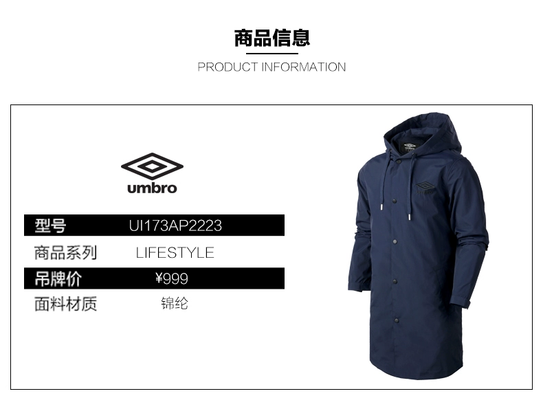 Umbro Yinbao áo gió thể thao đích thực nam mới phần mỏng áo gió dài áo khoác thể thao trùm đầu
