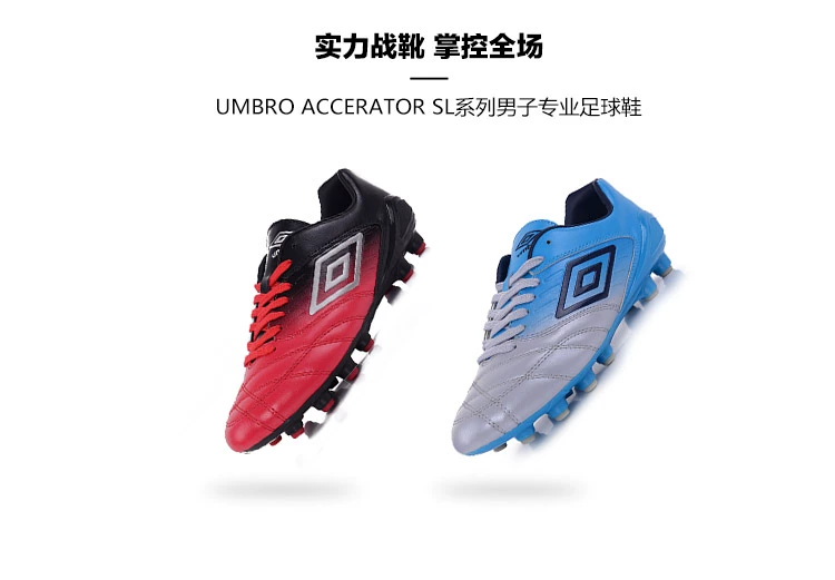 Umbro Umbro giày thể thao nam mới ngoài trời đào tạo giày bóng đá chuyên nghiệp - Giày bóng đá