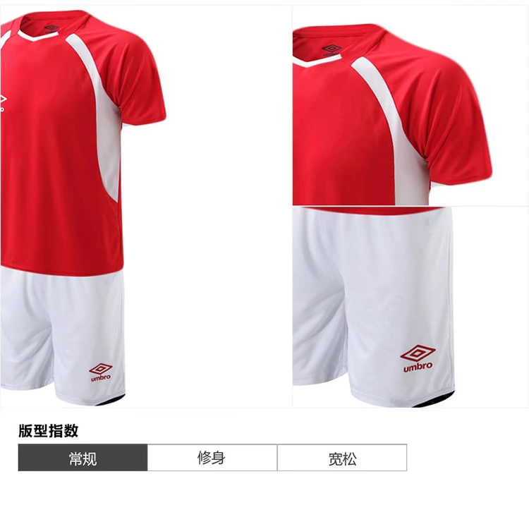 Umbro umbro bộ đồ thể thao đích thực phù hợp với bóng đá nam phù hợp với quần short tay ngắn phù hợp với đồng phục bóng đá trẻ em - Thể thao sau