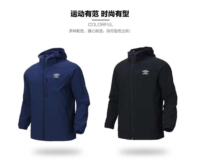 Umbro Yinbao nam mùa thu mới Lifes Phong cách áo khoác thể thao Chạy bộ thoải mái dài tay - Áo gió thể thao áo gió