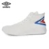 Umbro UMBRO giày vải mới cho nam xu hướng thời trang cao hoang dã giày lưu hóa bình thường những người yêu giày cao eo - Dép / giày thường giày thể thao giá rẻ Dép / giày thường