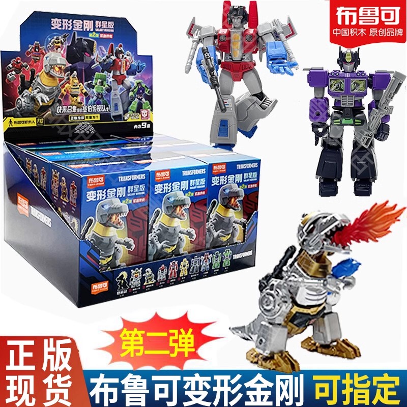 Brook Transformable Building Block Man King Kong Star Edition Second Edition Blind Box 2Nd Edition 1 Brook Boy Genuine Toy Brook Transformable Building Block Man King Kong Star Edition Second Edition Blind Box 2Nd Edition 1 Brook Boy Genuine Toy