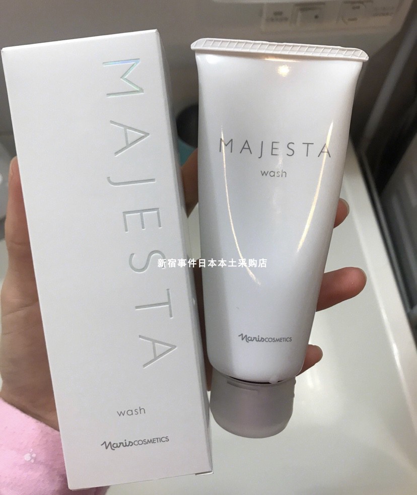 To Japan Procurement Salon Line naris Naris na Liz Majesta Margatti Wash Face Milk 100g