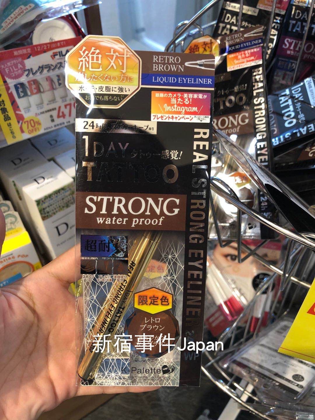 Japanese mainland K-Pallette tattoo 1st Winner waterproof 1day eye line liquid pen extremely fine and persistent suit