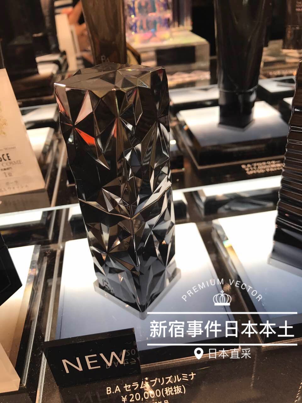 On the road Japan local POLA Pauli Black BA new whitening moisturizing anti-old regenerating essence of magic color