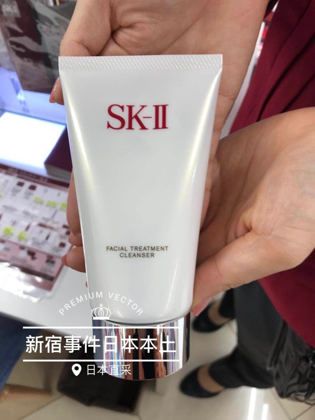 On the way Japan's local SK-II facial cleanser sk2 amino acid foam facial cleanser 120g short fat regular