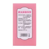 Йзхенг золотой и серебряный цветок цветок хризантема чай жирное морское морское солодка.