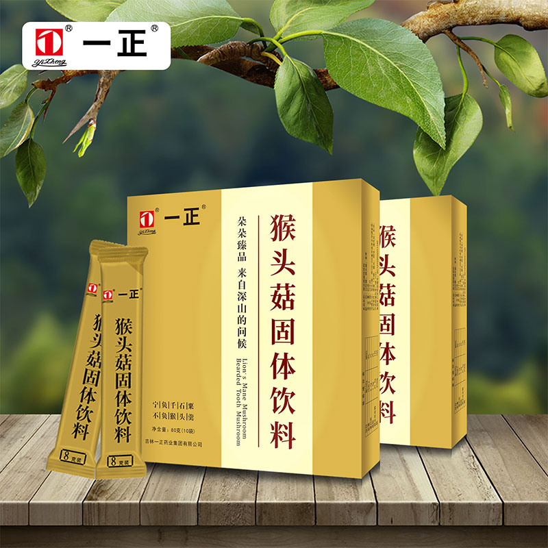 一正 猴头菇固体冲剂 8g*10袋/盒