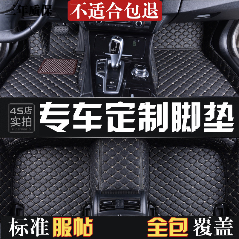 VolvoS60L car mat special car new old half-pack full foreskin floor mat double mat