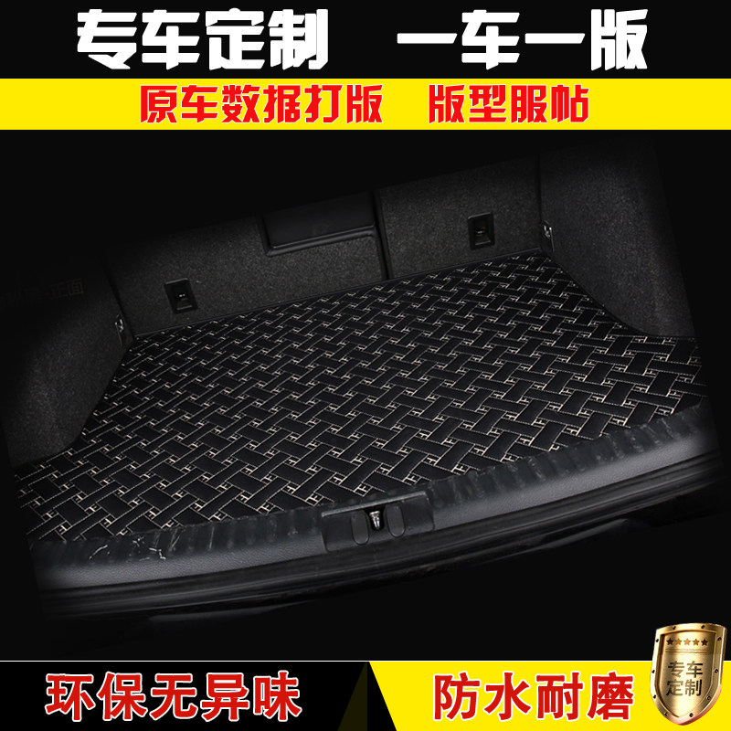 2018 new BMW7 series 740 730 full enclosure trunk cushion 760750 back luggage trunk 17 years