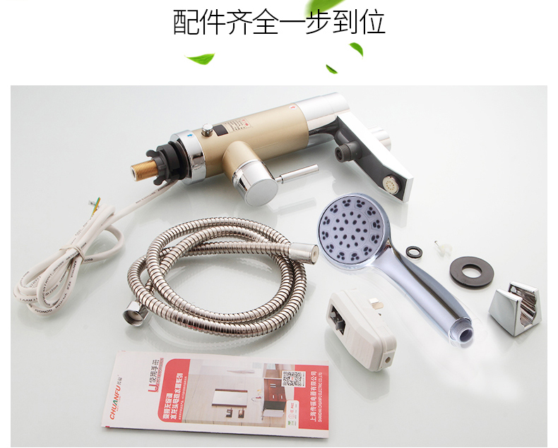 may nuoc nong solahart Vòi nước nóng ngay lập tức chuyển đổi tần số nhiệt độ không đổi nhiệt độ nóng nhanh và nóng sử dụng kép nhà bếp nhỏ kho báu máy nước nóng máy nóng lạnh