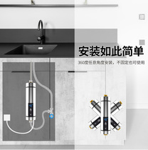Shuanfu instant electric water heater shower bath electric faucet fast heat intelligent mini simple bath machine