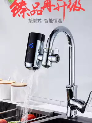 Instant hot connection electric faucet express heating kitchen rental room free installation small kitchen treasure shower water heater