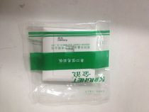 Network engineering wiring Jinlangchong Class 5 single-port Panel Network Module Panel voice panel