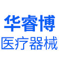 华睿博医疗器械专营店