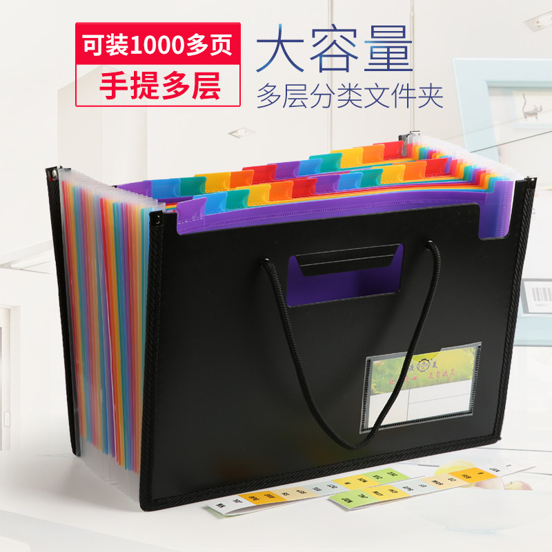 Huafuying A424-layer multi-layer classification test paper storage bag organ bag business package information booklet student test paper clip multi-layer folder student storage bag organ bag multi-layer folder student