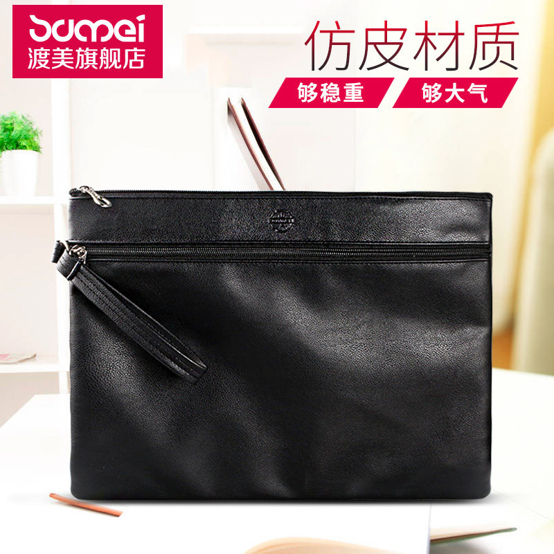 Dumei Dumei A4 Waterproof Thickened File Bag Multilayer Hand Kit File Bag File Bag Imitation Leather Bracelet Bag Business Conference File Bag Men Work Papers Bag Hand File Bag